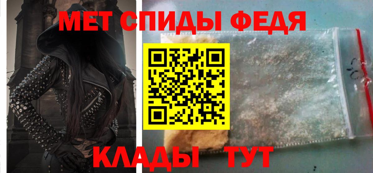 АМФ Розовый  Amphetamine  Дмитров  Амфетамин  гидра онион  Вход с VPN 
