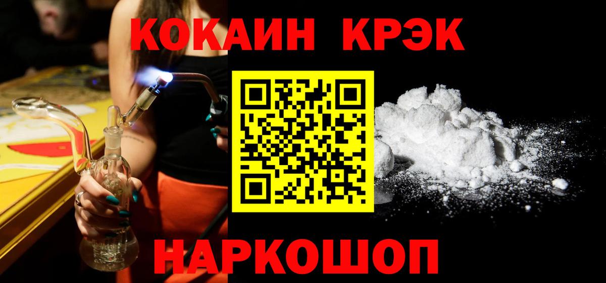 Cocaine Эквадор Дмитров