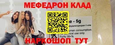 прущая мука Кулебаки