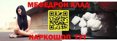 2c-b Кунгур