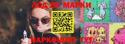 2c-b Кунгур