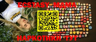 MDMA Ливны