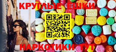 круглые Кумертау
