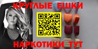 MDMA Ливны