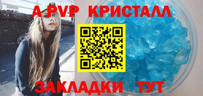 MDMA Ливны
