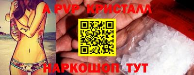 MDMA Ливны