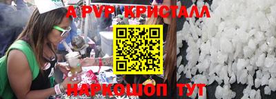 2c-b Кунгур