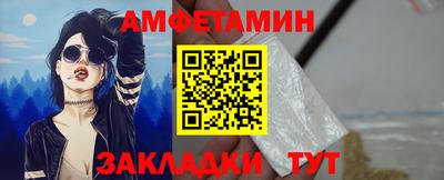 гидра Лесосибирск