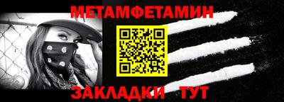 гидра Лесосибирск