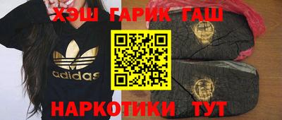 гидра Лесосибирск