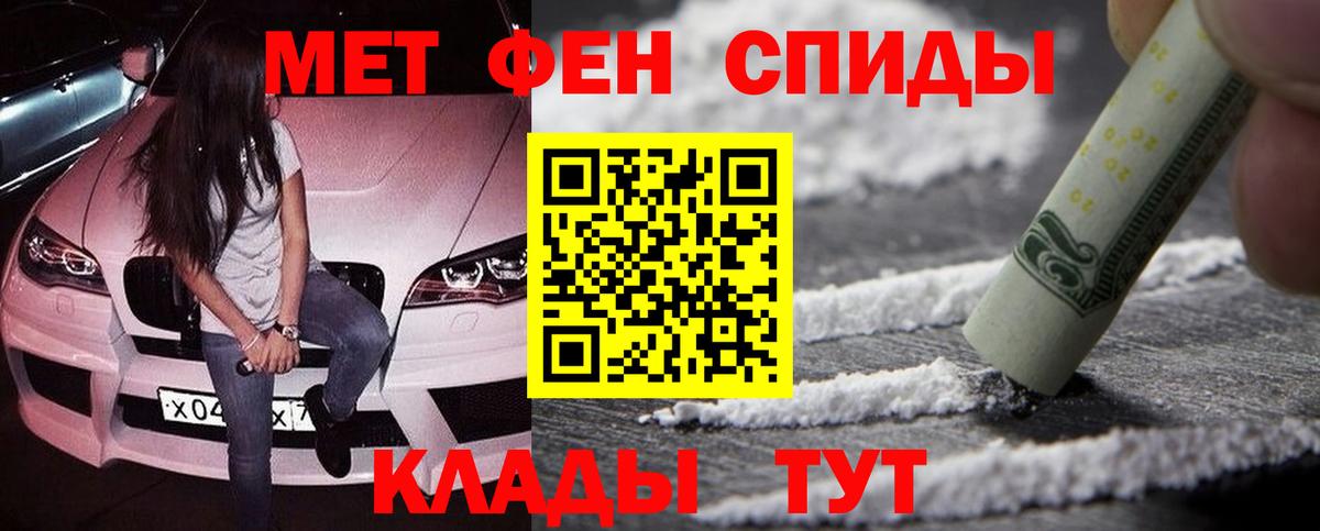 Первитин винт  Вход с VPN  Дмитров 