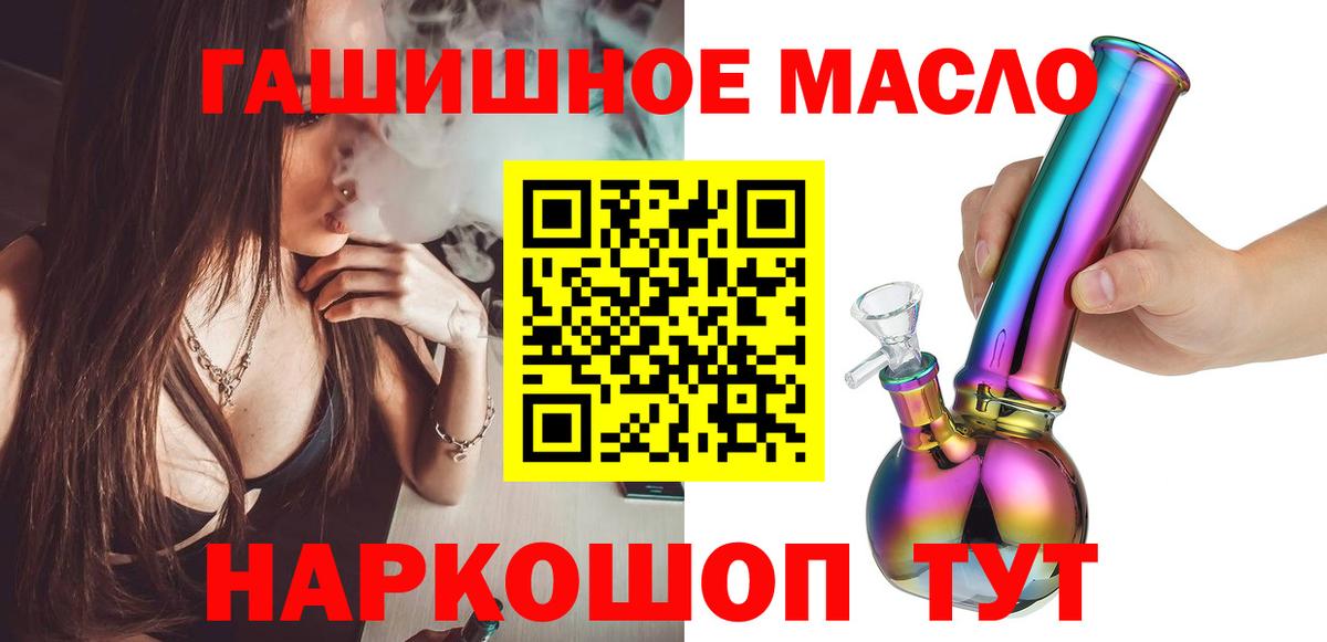 ТГК концентрат Дмитров