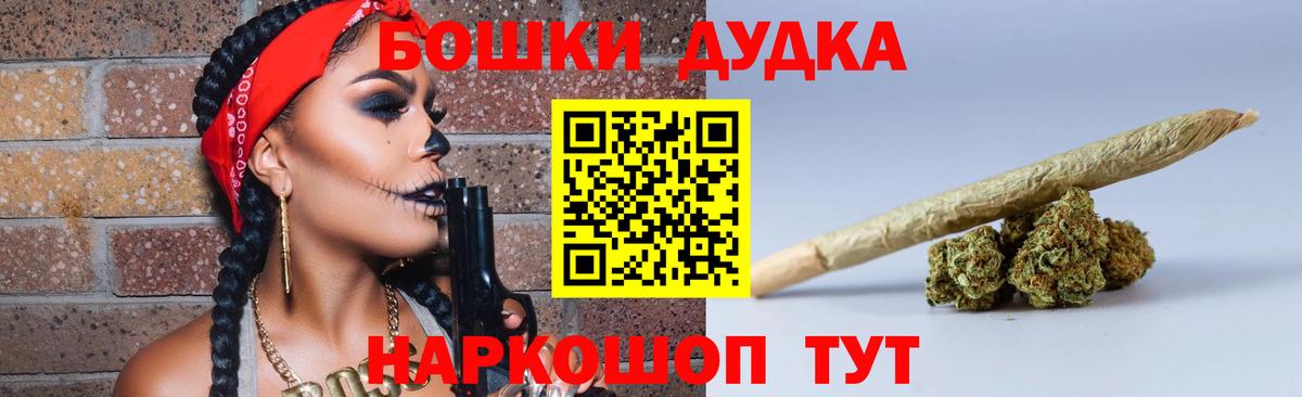 Дмитров  Каннабис OG Kush  Вход с VPN  Бошки Шишки Ganja  Канабис MAZAR 